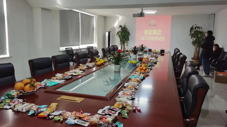 迎新年，賀新春，泰諾集團(tuán)祝大家元旦快樂(lè)！